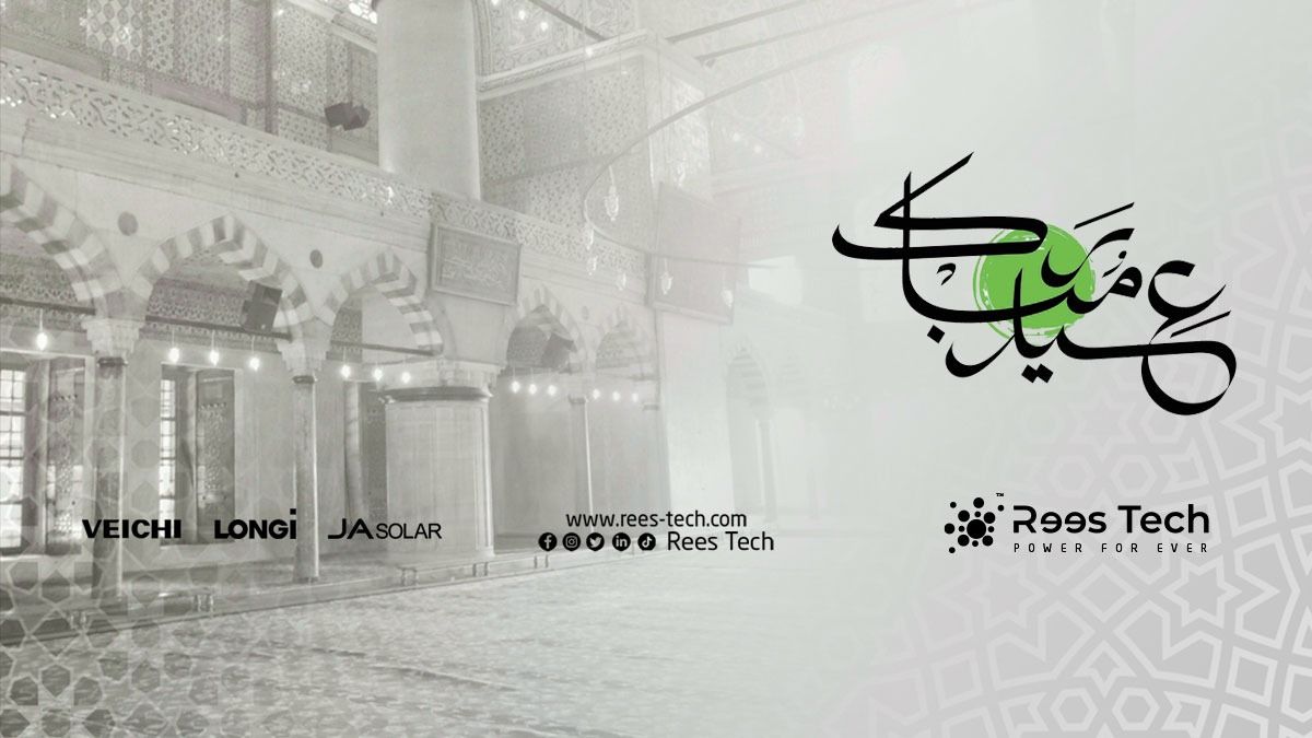 Rees Tech | 6 October City
