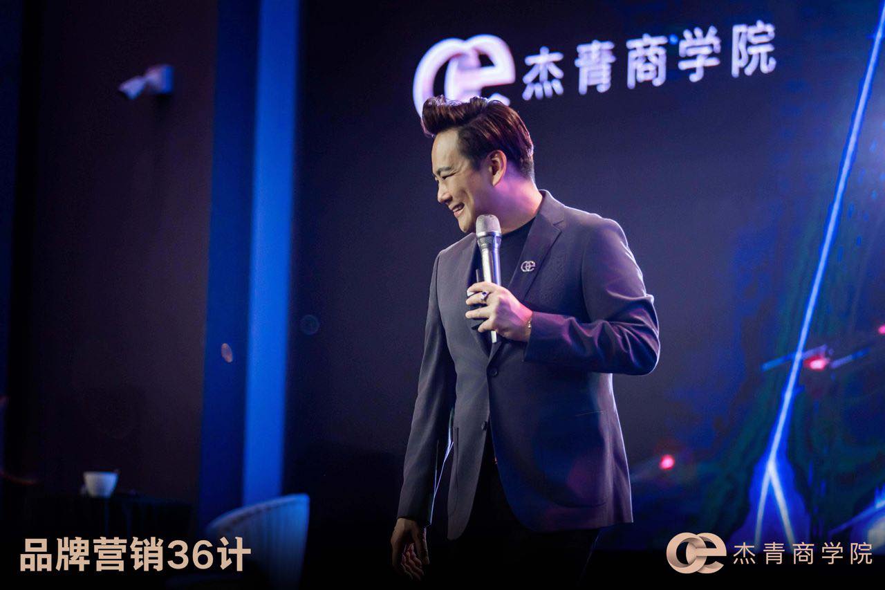 OE杰青商学院 - IP不只是一个名字或标志，而是品牌与与人之间的情感连接。 品牌营销36计，让大家更深刻领悟：... | Facebook