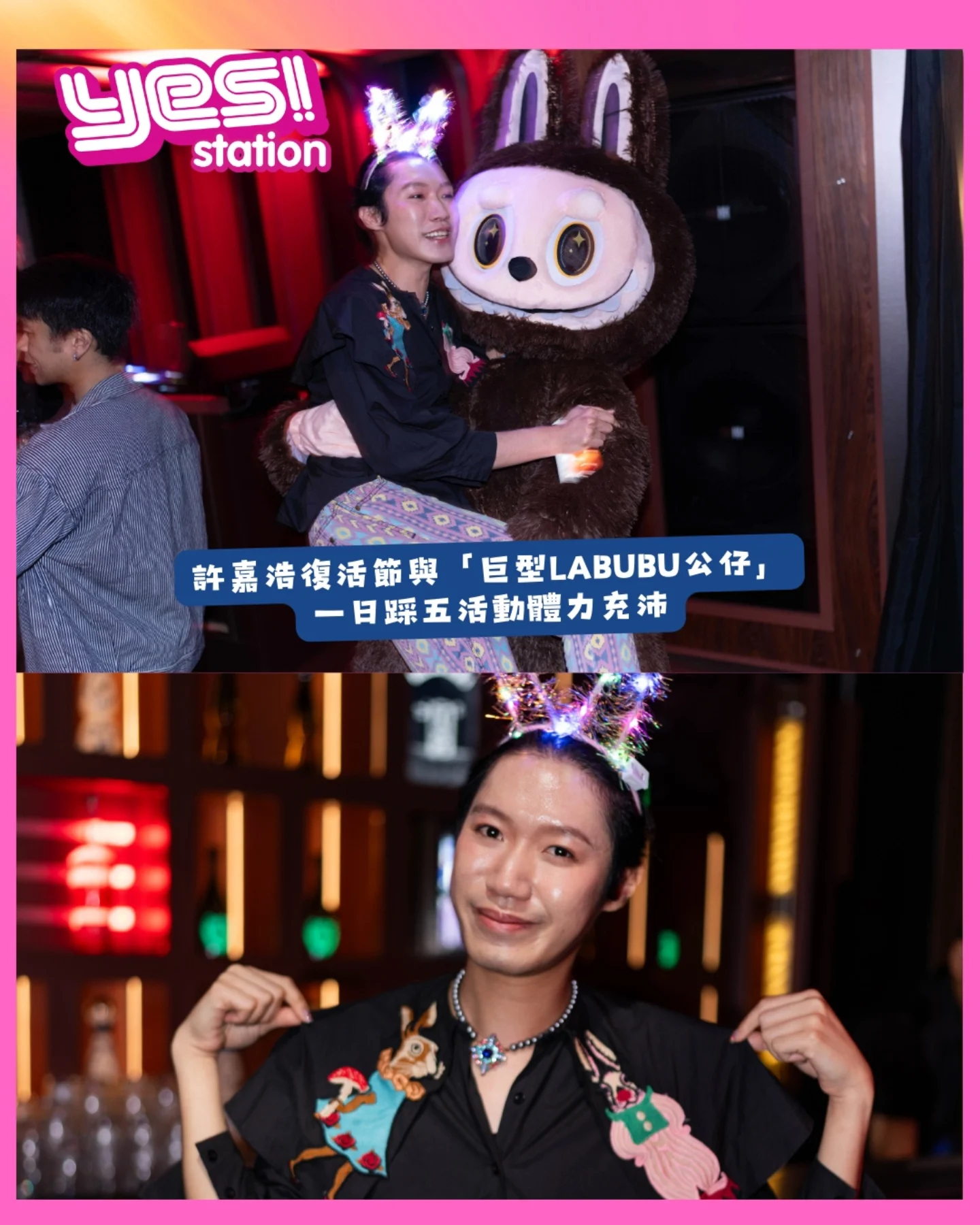 YesStation - 著名形象指導 #許嘉浩 (Karl Hui)常常出席大小活動。適逢復活節長假期他一如既往一日踩五活動, 認真體力充沛 ...