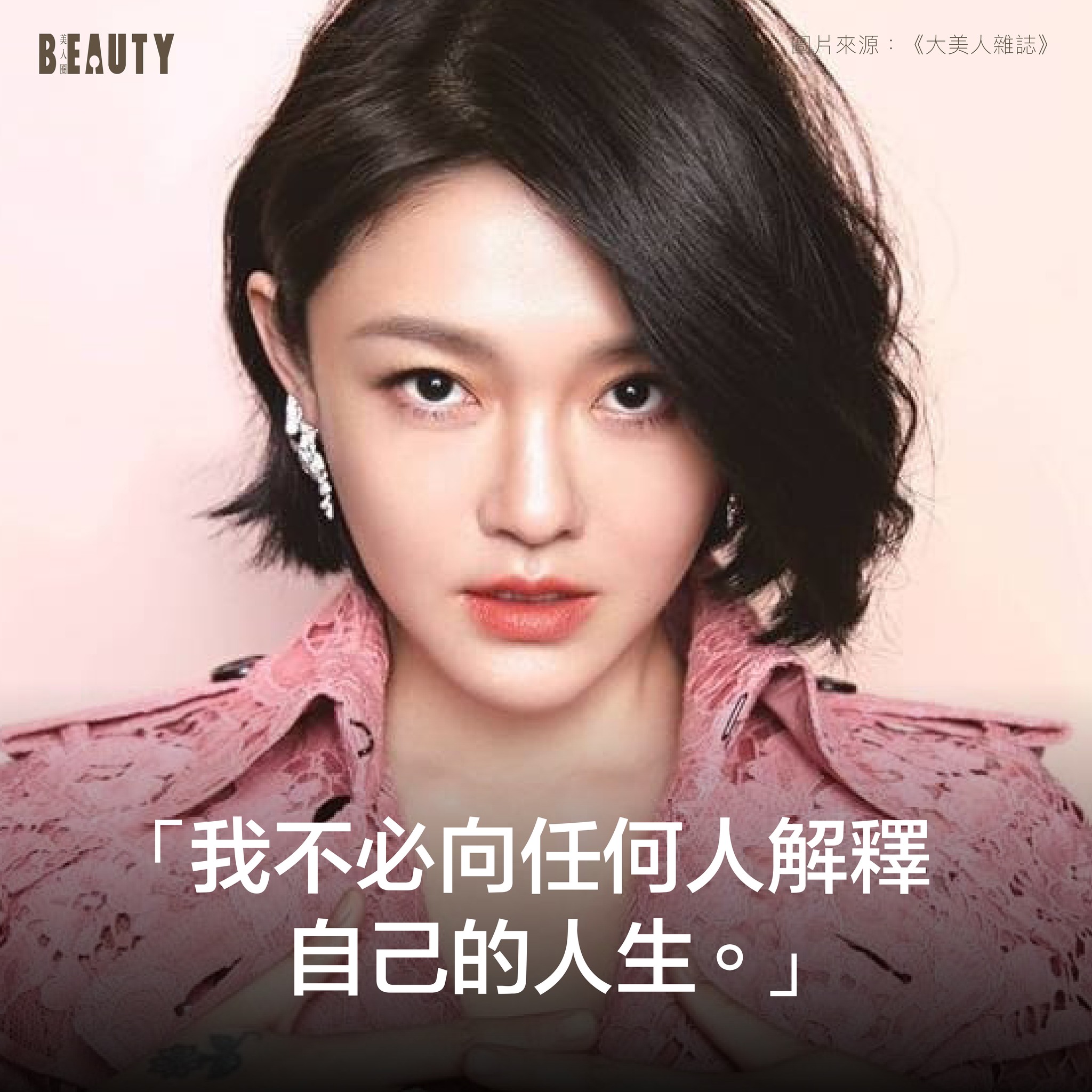 徐雅彤