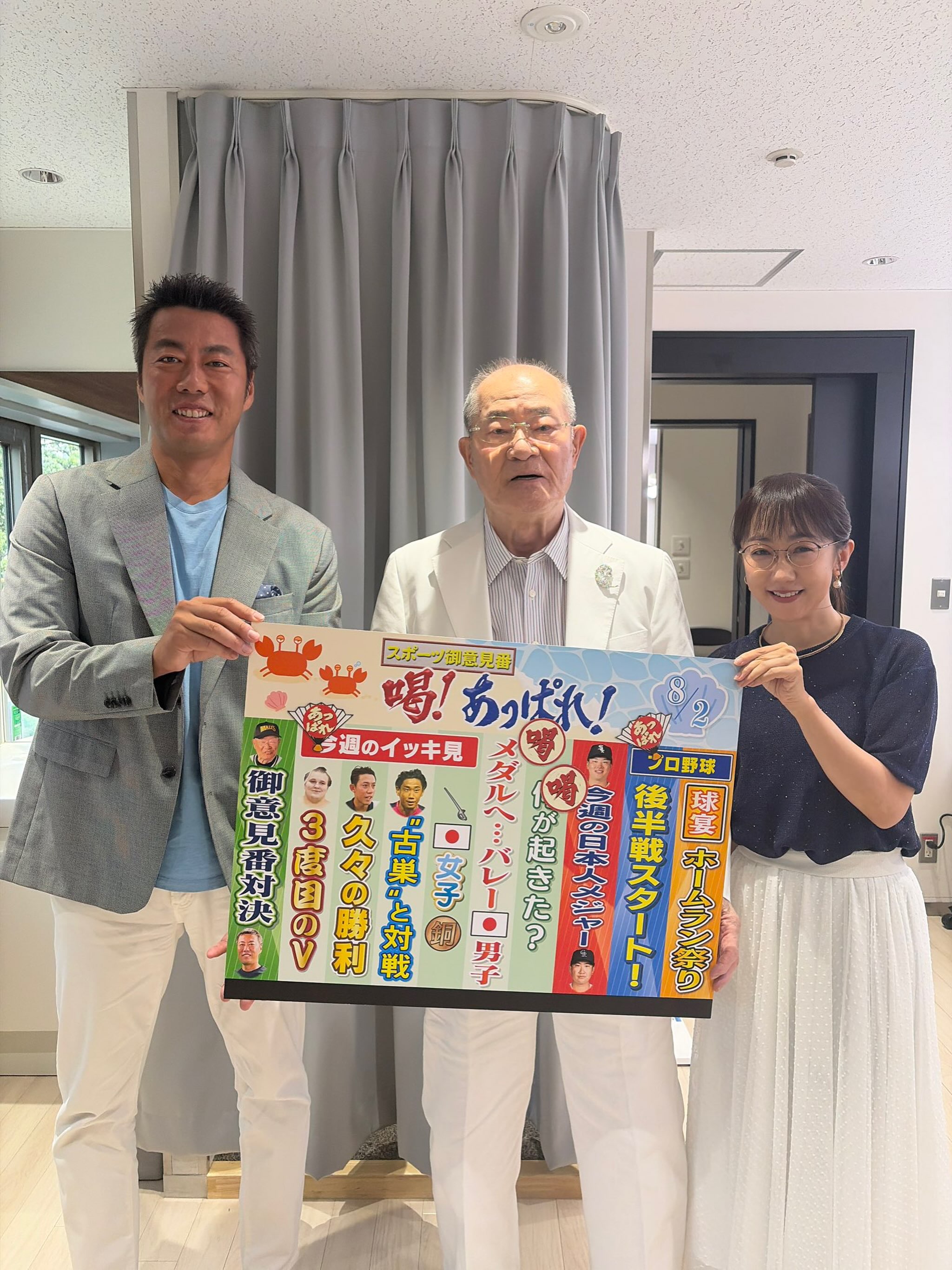 Koji Uehara（上原浩治） (@19koji.uehara) • Facebook