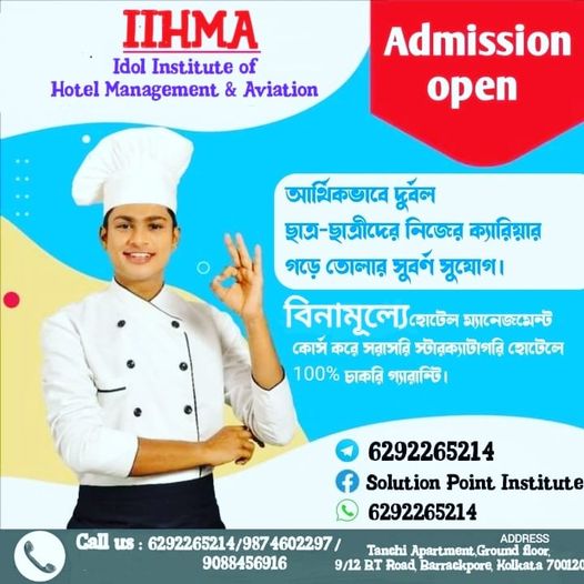 Idol Institute of Hotel Management & Aviation | Kolkata