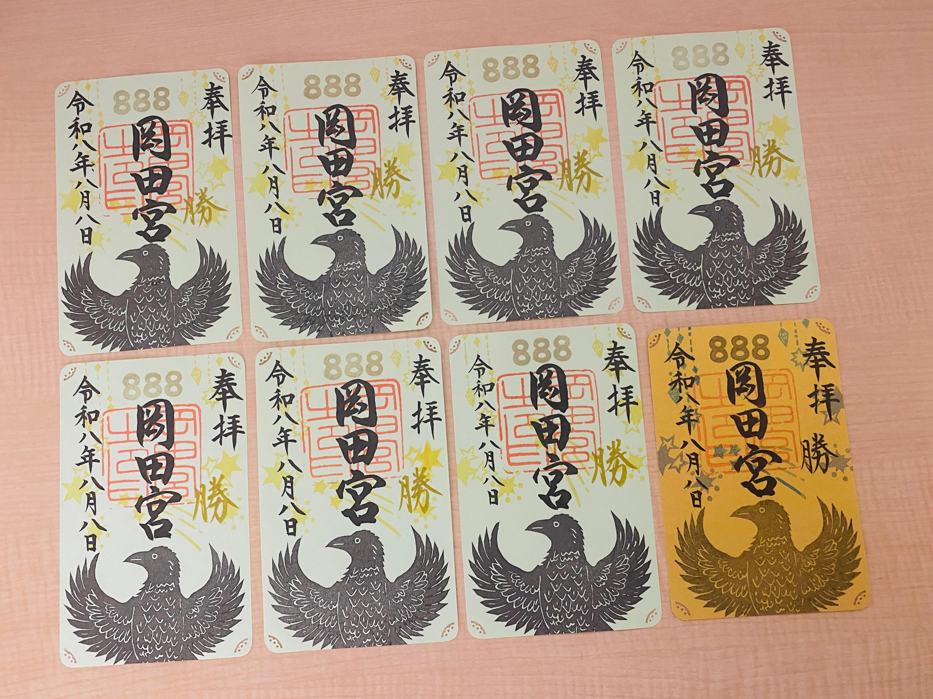 8月8日☆特別御朱印 令和8年8月8日✨⛩ 《888》数字が重なる