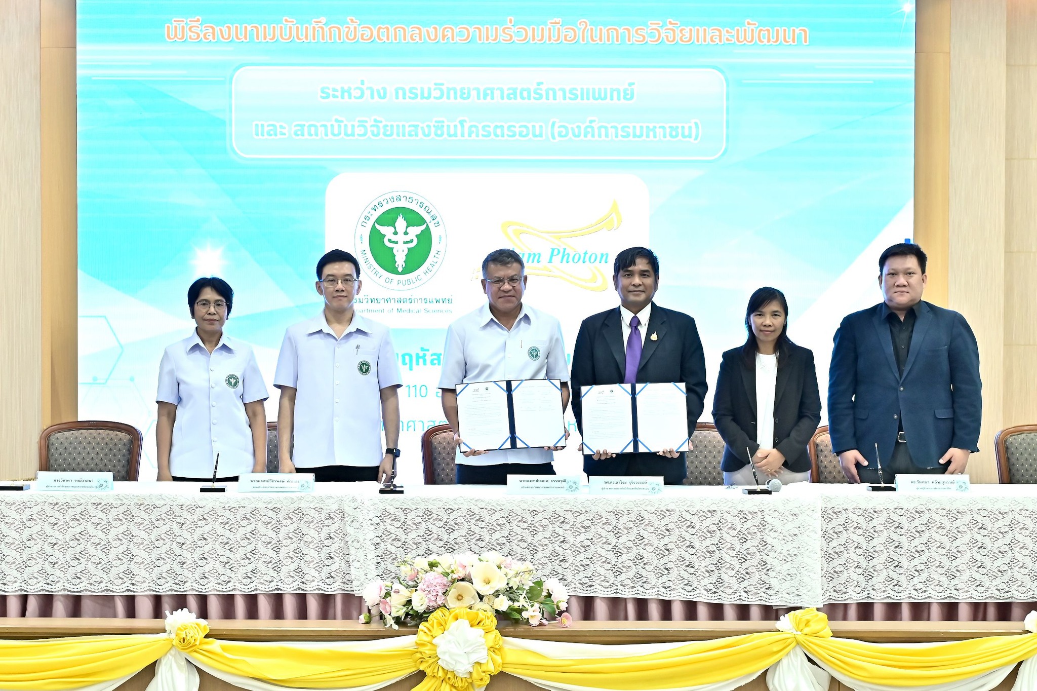 ซินโครตรอน... - สถาบันวิจัยแสงซินโครตรอน(องค์การมหาชน) SLRI | Facebook