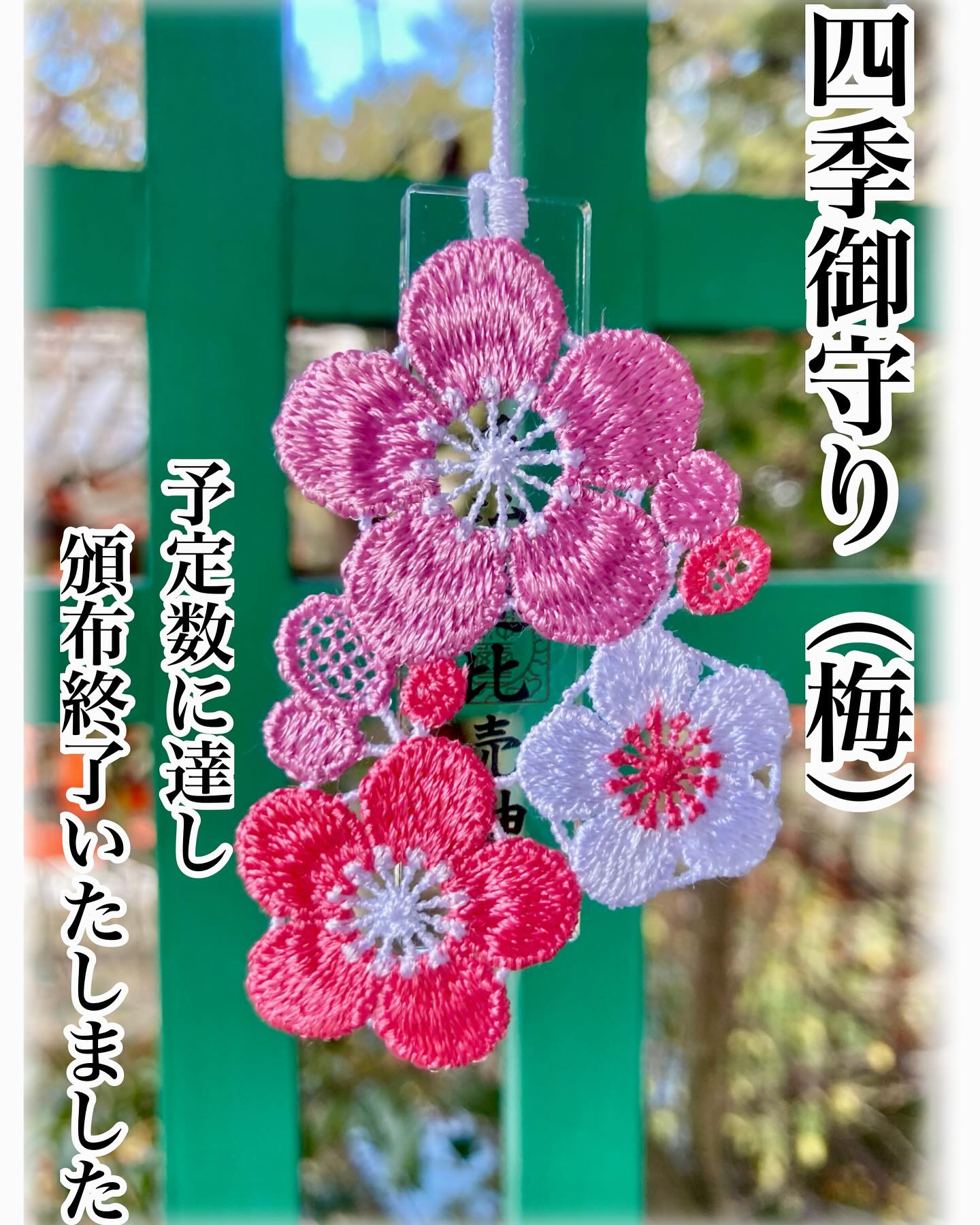 多 治 速 比 売 神社