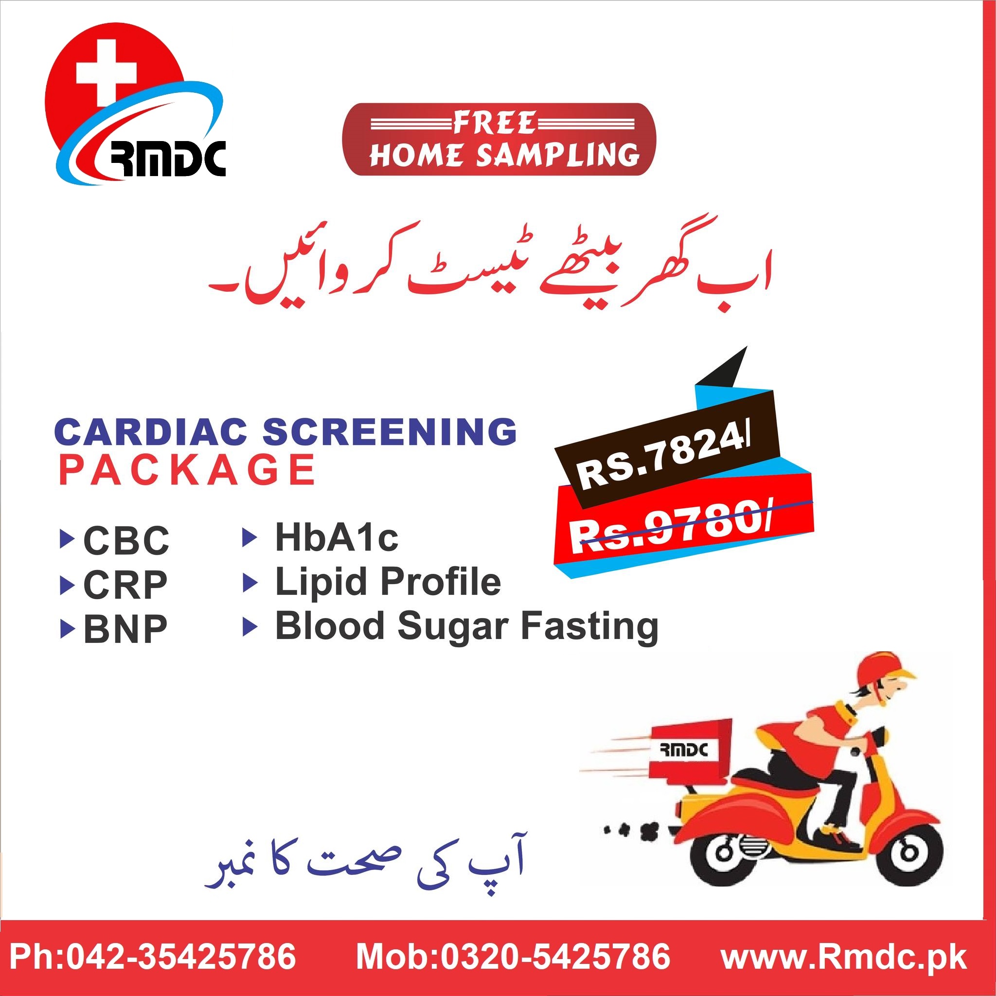 Rehman Medical Diagnostic Center | Lahore
