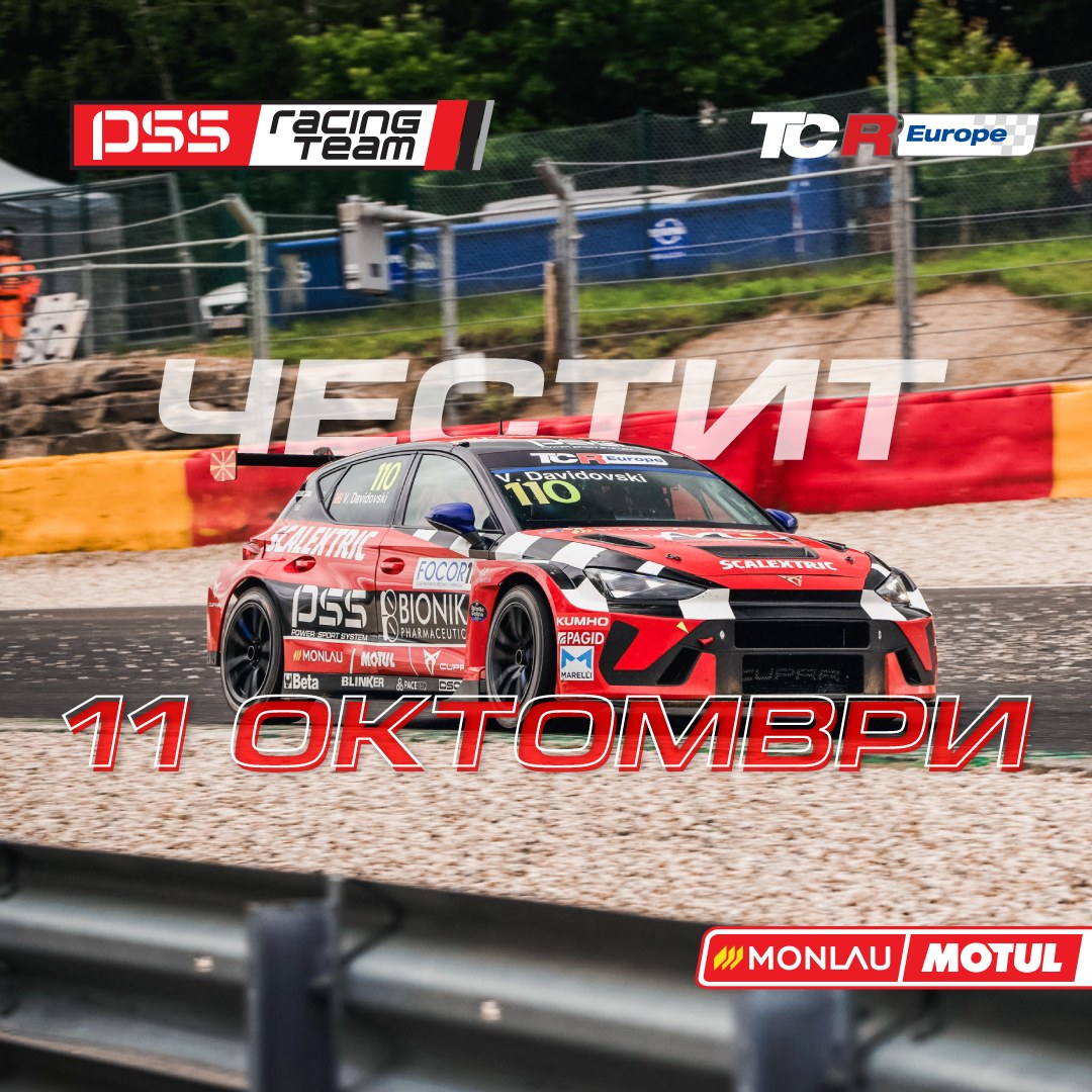 PSS Racing Team