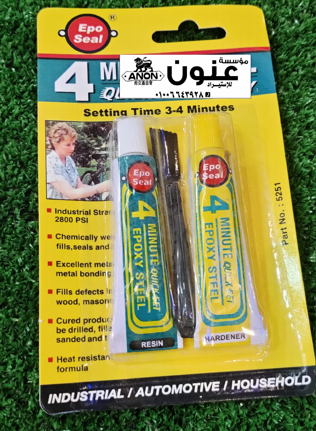 مؤسسة على عنون للألكترونيات والدش للأستيراد والتوزيع البيع بسعر الصين ...