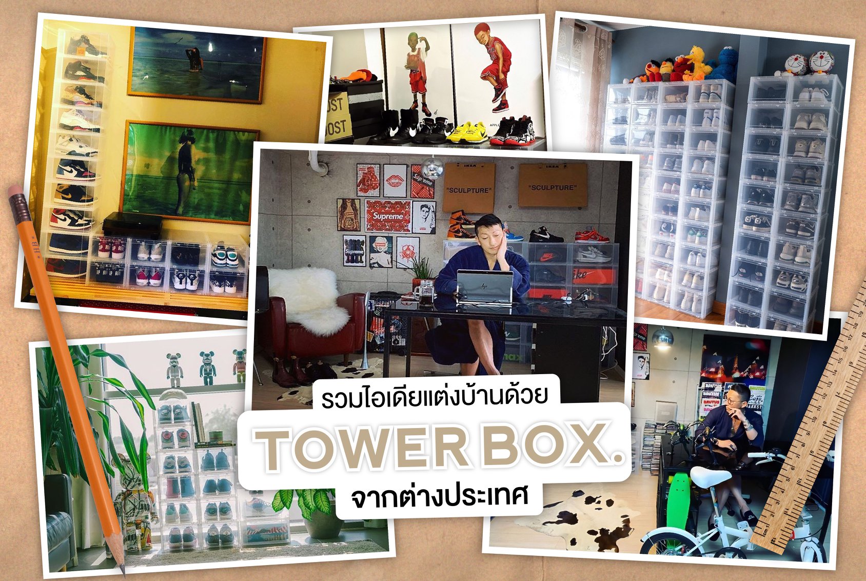 Tower Box - Tower Box... | Facebook
