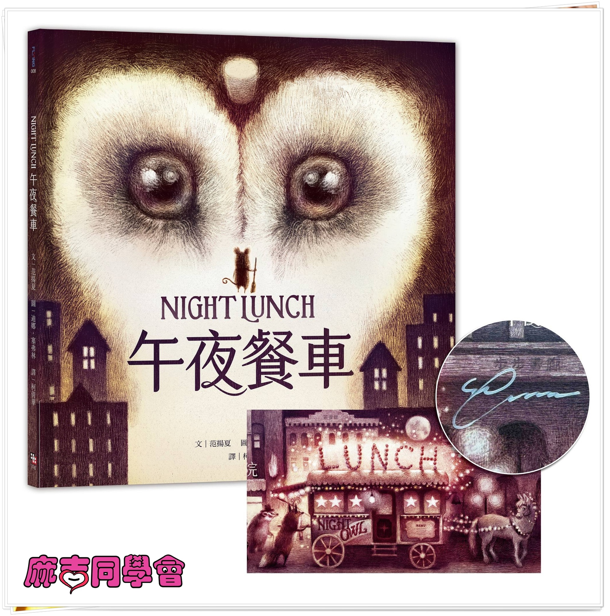 廣播寶貝 唐妮 - 【🎊2024年贈書~~記得在本文中留言與邀請朋友一起參加喔！】... | Facebook