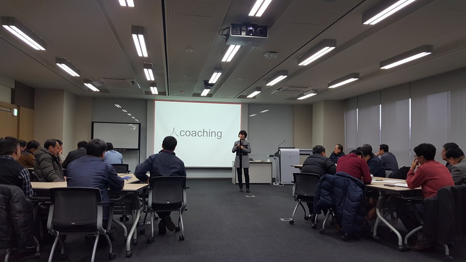 홍의숙 대표님이 만도의 기장과 직장분들을 위한 특강을... - Incoaching (주) 인코칭