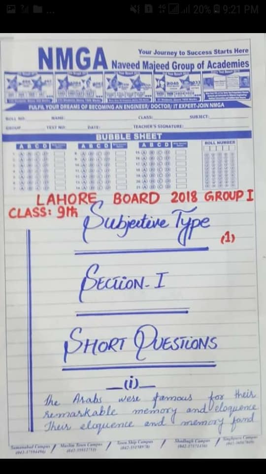 Paper Presentation for fsc and matric