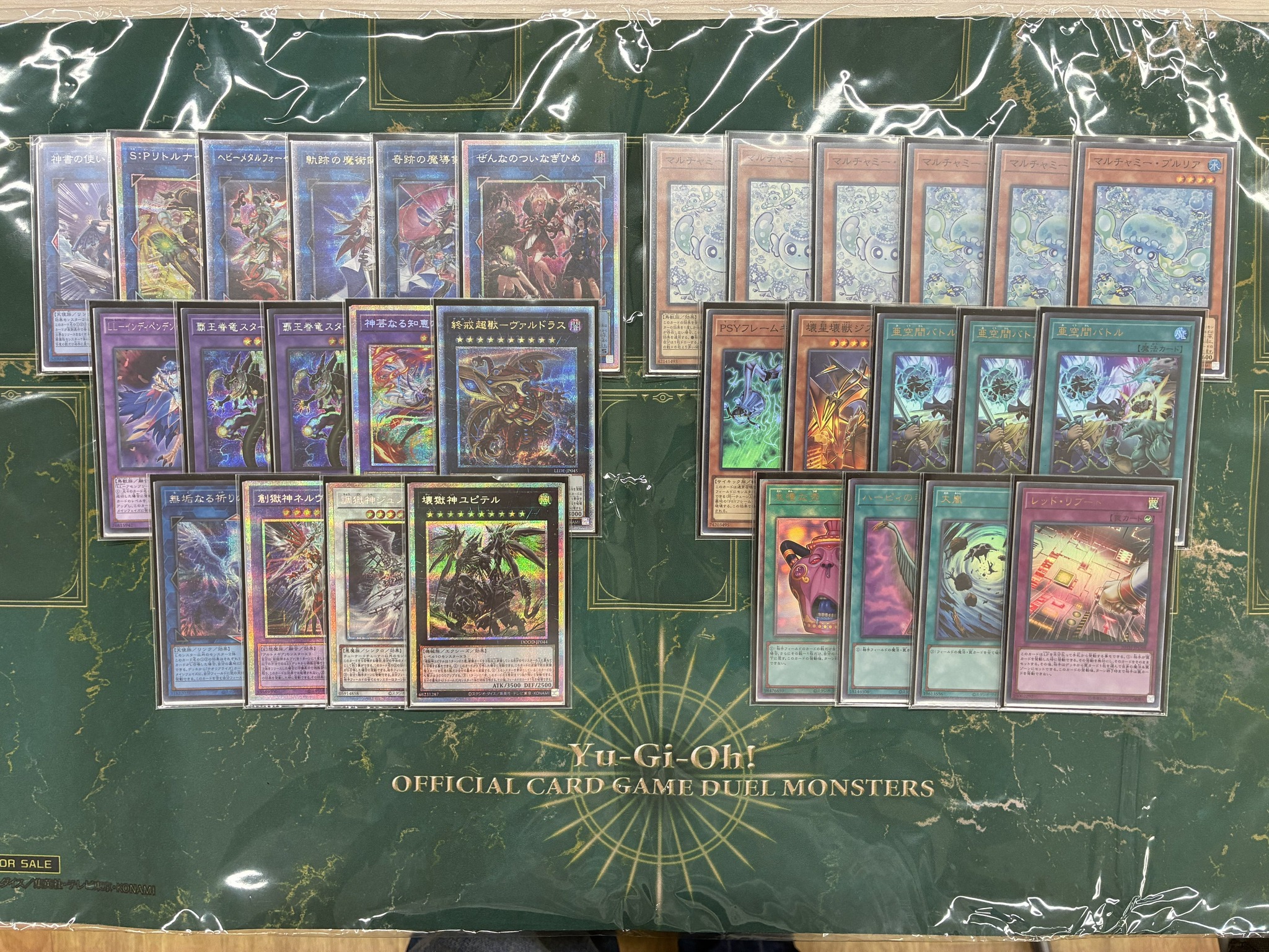 Power Patrol FTK OCG https://x.com/MaSiO_K/status 