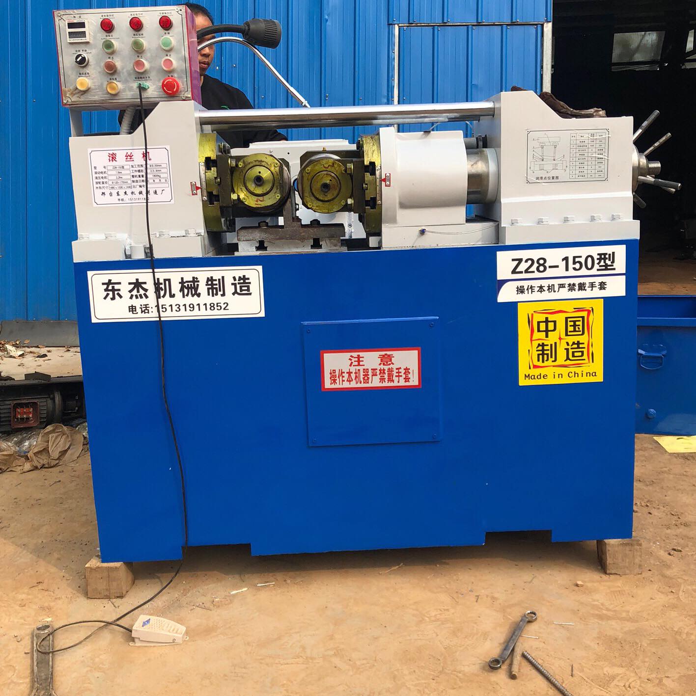 Hydraulic thread rolling machine for straight thread processing - feel ...