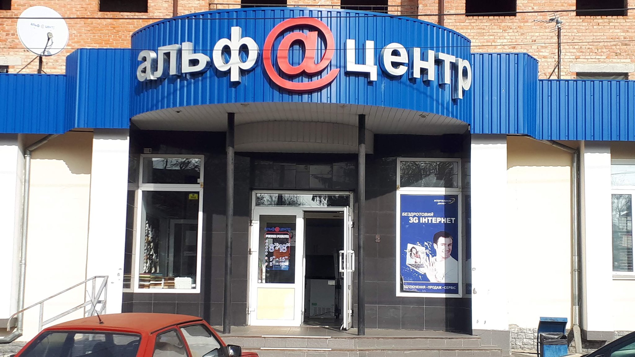 ФРІНЕТ презентує