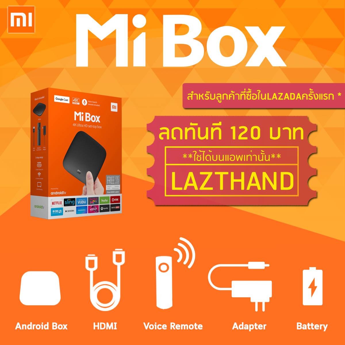 ส่วนวันนี้มีโค๊ดลูกค้... - Thai Androidbox กล่องแอนดรอย Mi Box