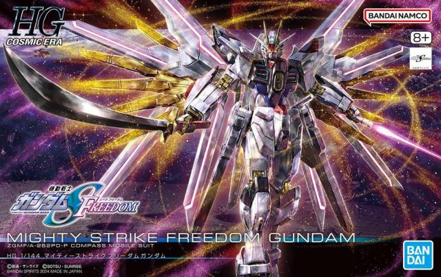 HG Mighty Strike Freedom Gundam Metallic Painted Inner Frame +1