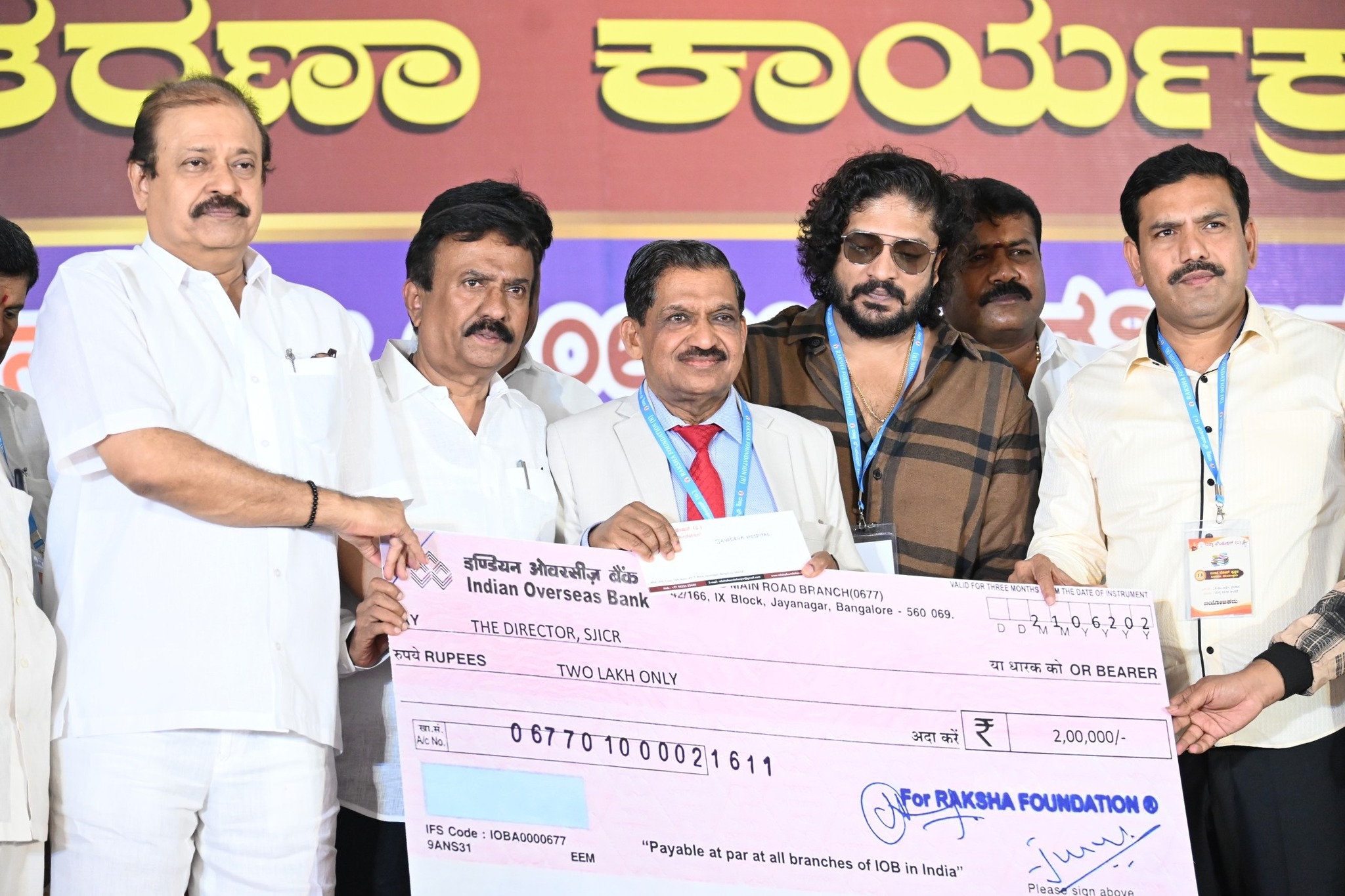 Raksha Foundation | Bangalore