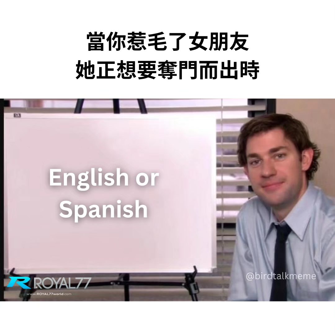 可惡 竟然用魔法硬控 . IG: birdtalkmeme . .... - 讲鸟话迷迷 Bird Talk Meme | Facebook