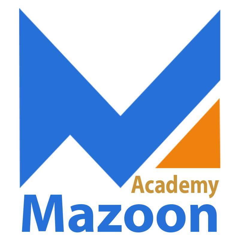 Mazoon Academy - آكادمية مزون