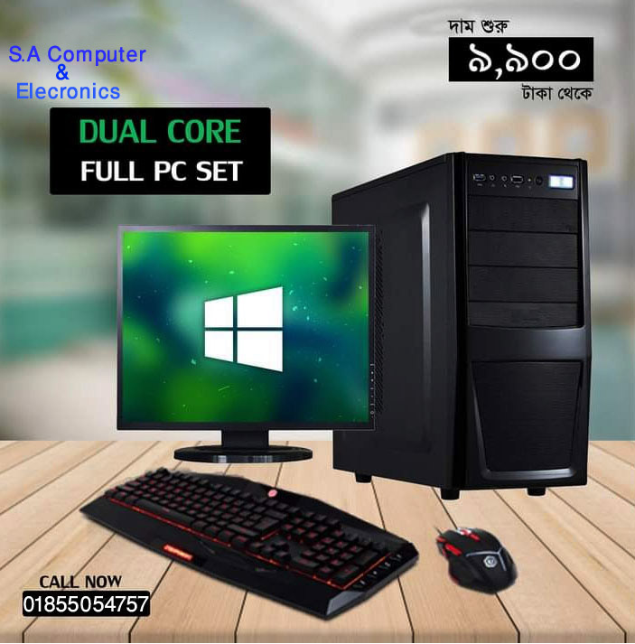 S.A Computer & Electronics | Haluaghat Upazila