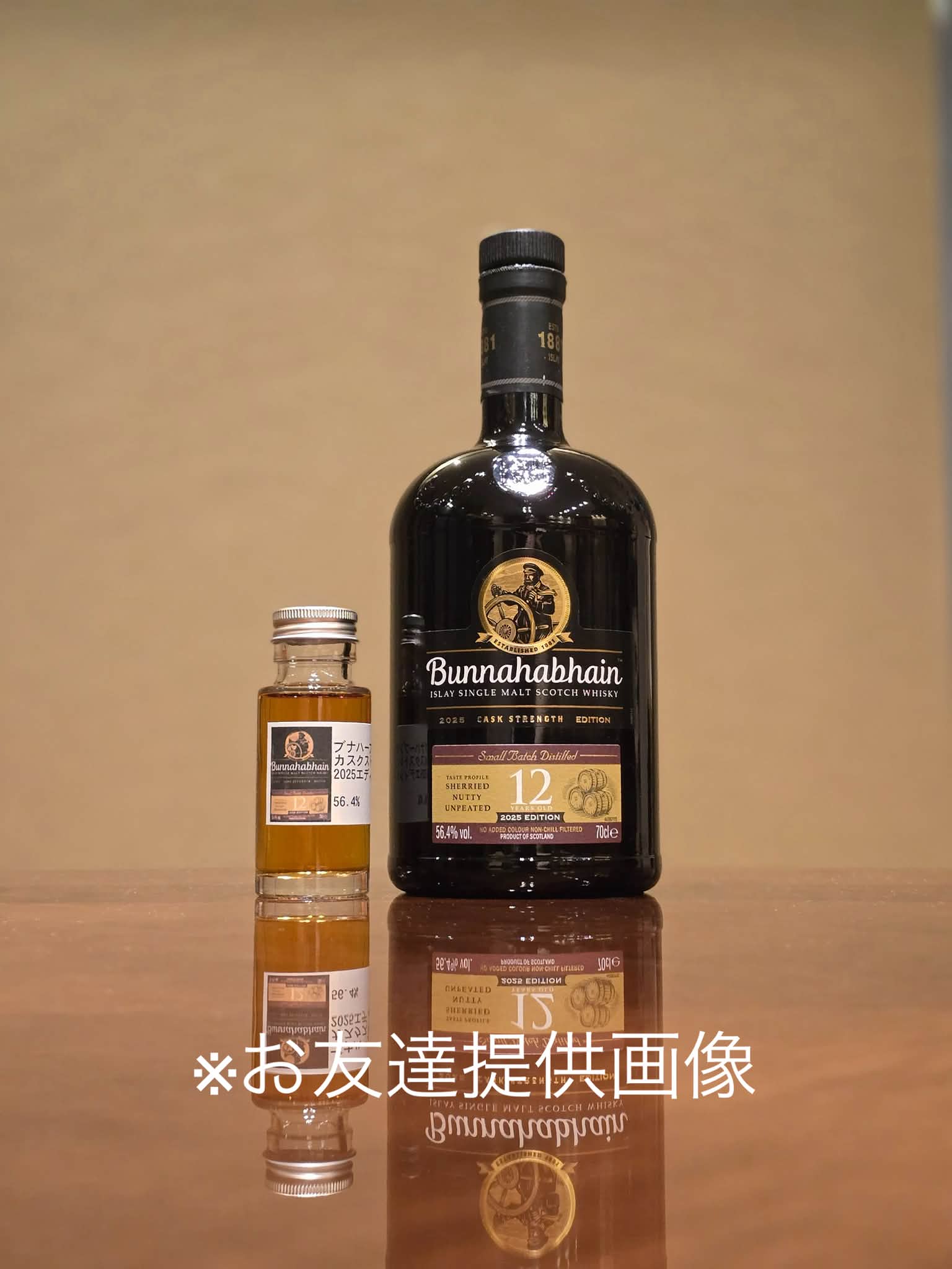 Ardbeg Rare Cask No.20080