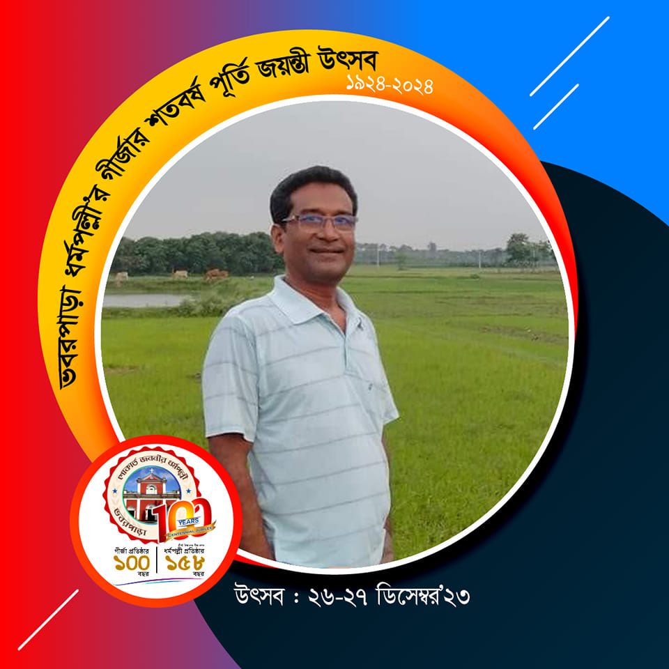 Somor Kumar Biswas