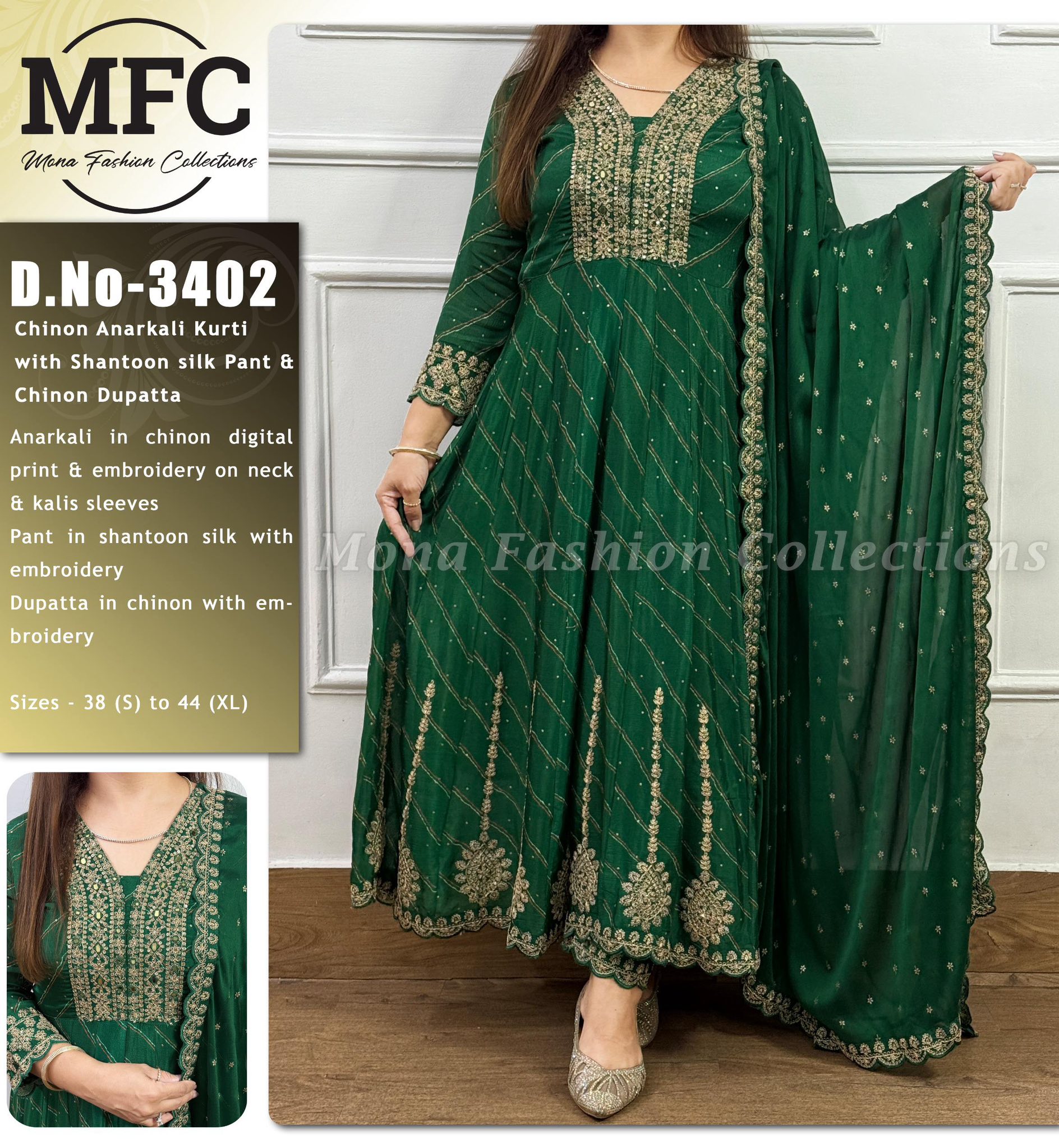 MFC Mona Fashion... MFC Mona Fashion Collections
