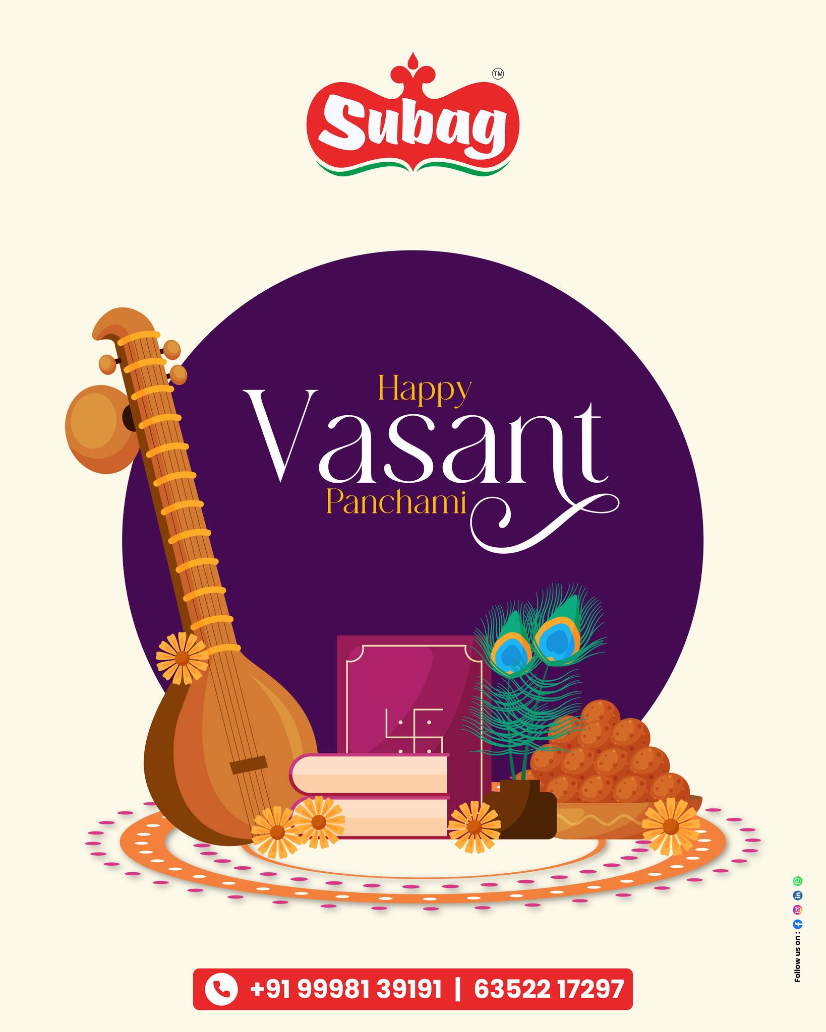 Subag | Ahmedabad