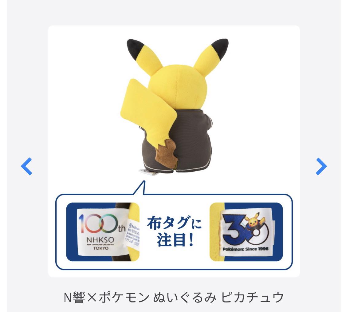 Pokémon Global News added a new photo. - Pokémon Global News