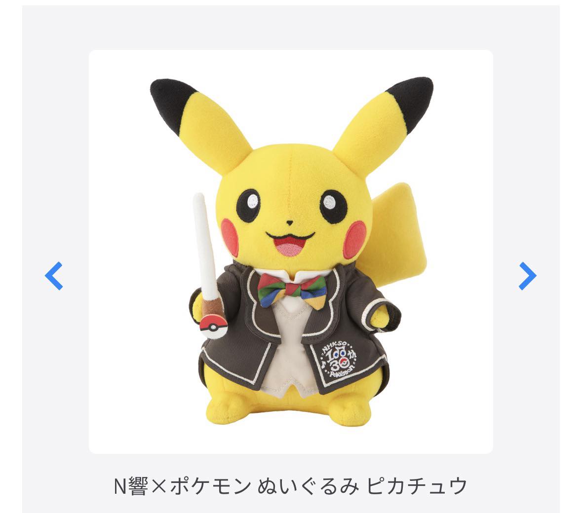 Pokémon - A look at the Pokémon NAIC Welcome Kit All competitors