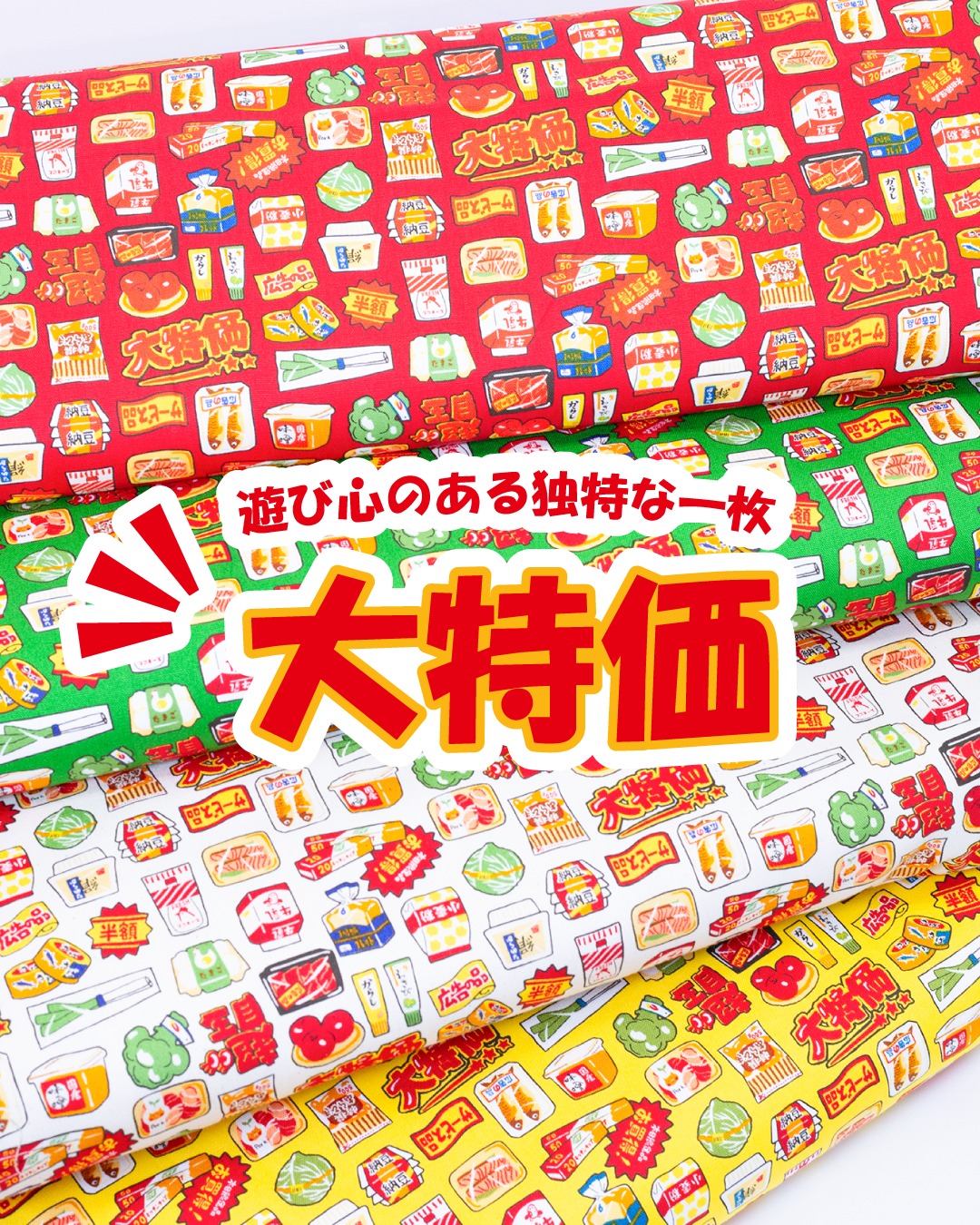簡単に和風アクセサリーが作れる、 水引の梅結びパーツを揃えました
