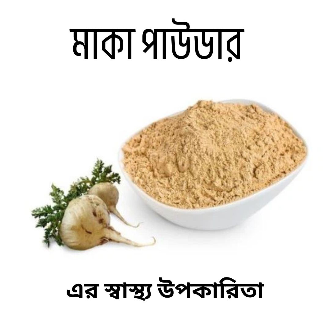 Prakritic - প্রাকৃতিক | Dhaka