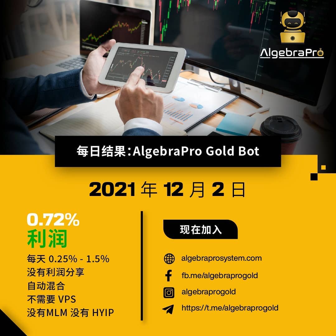 Algebropro | Taipei
