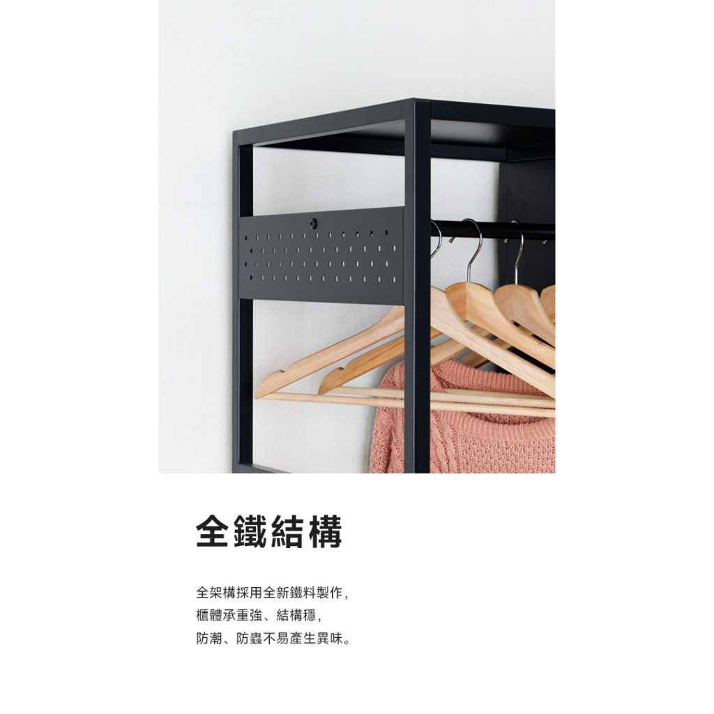 沒在看成本的k哥 - 【工業風衣櫥櫃 】衣櫃衣櫥 衣帽 展示櫃 多功能收納衣帽架 衣帽櫃 衣櫥 衣架 曬衣架 衣櫃 ⏩商品特色⏩ 掛衣置物兩不 ...