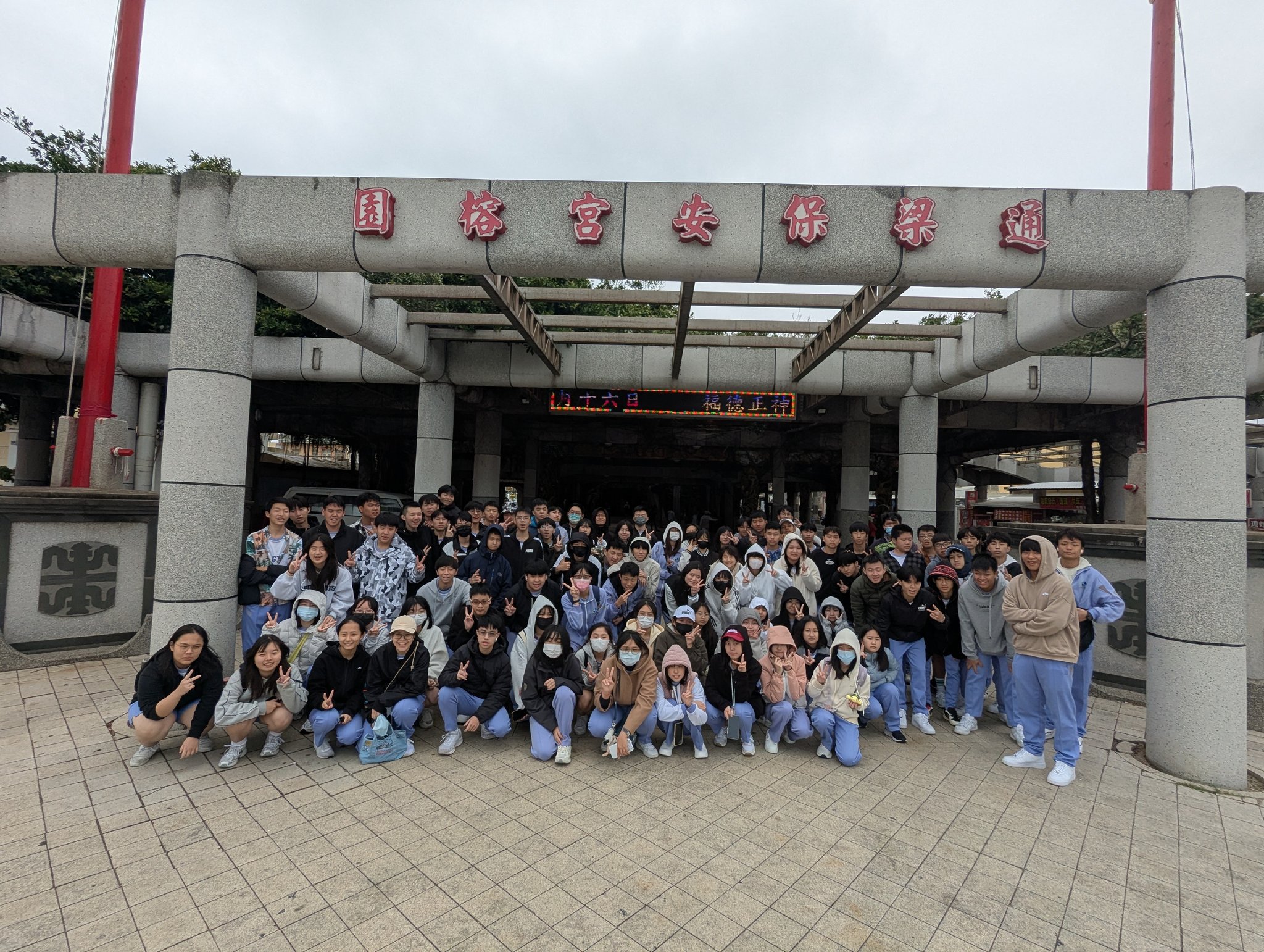 天主教恆毅高級中學 - 天主教恆毅高級中學 added a new photo.