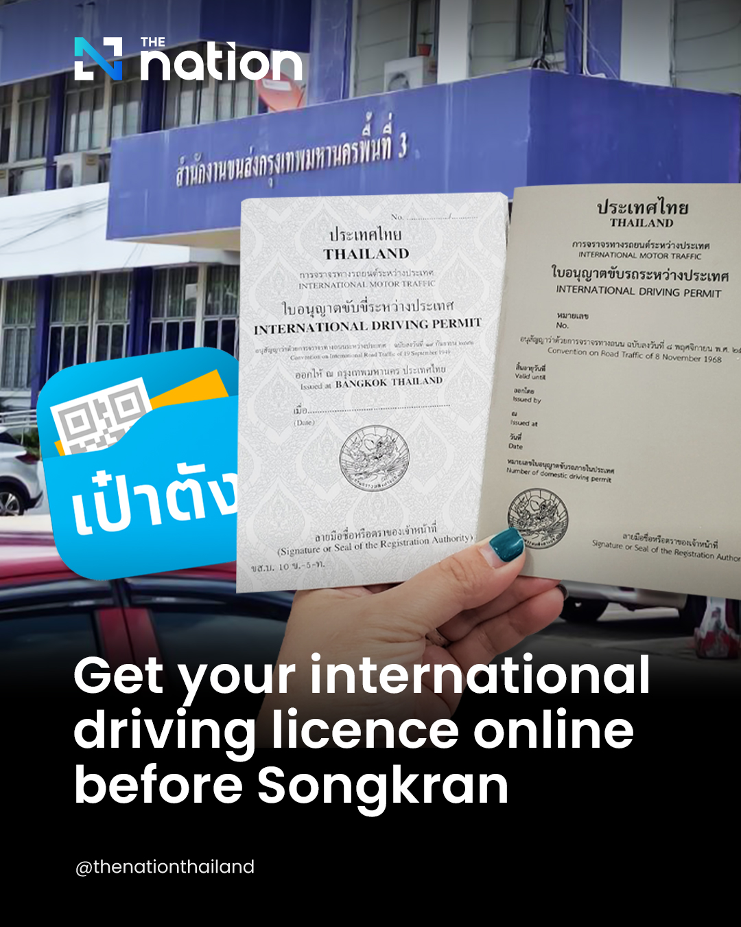 The Nation - Thai tourists planning to travel abroad during the long ...