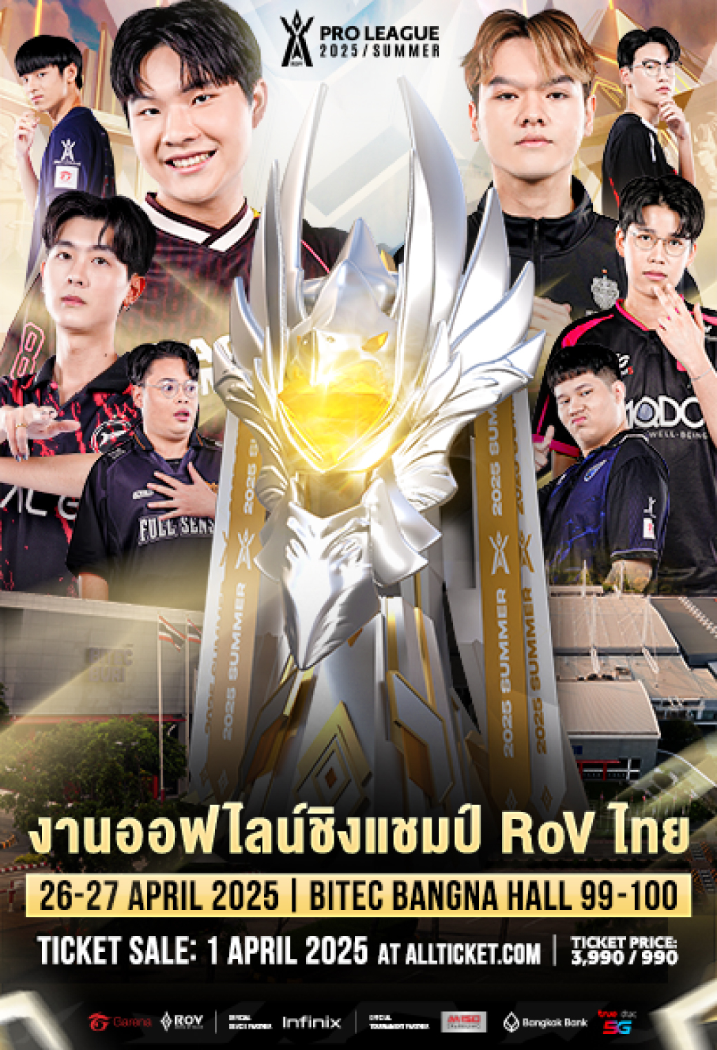 Counter - คอเกมห้ามพลาด! การแข่งขัน RoV ที่ยิ่งใหญ่ที่สุดแห่งปี 🏆🔥 ...