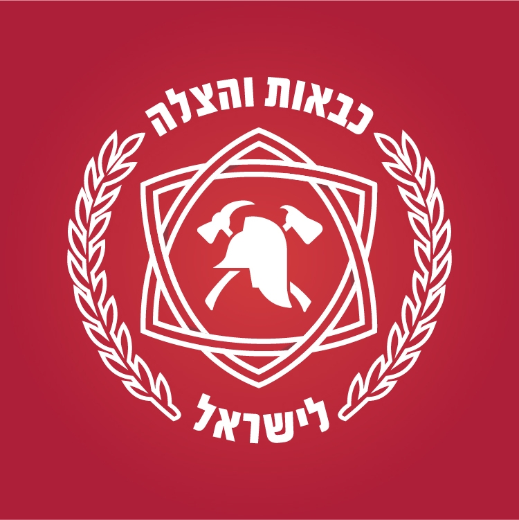 ‎כבאות... - כבאות והצלה לישראל Israel Fire & Rescue Authority