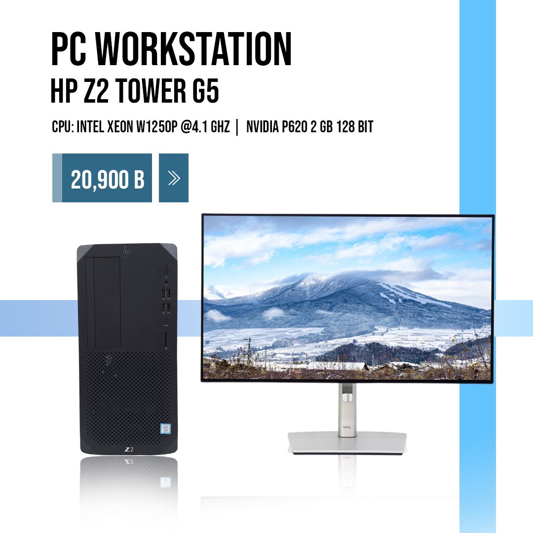 ตระกูล Think - PC Workstation HP Z2 Tower G5... | Facebook