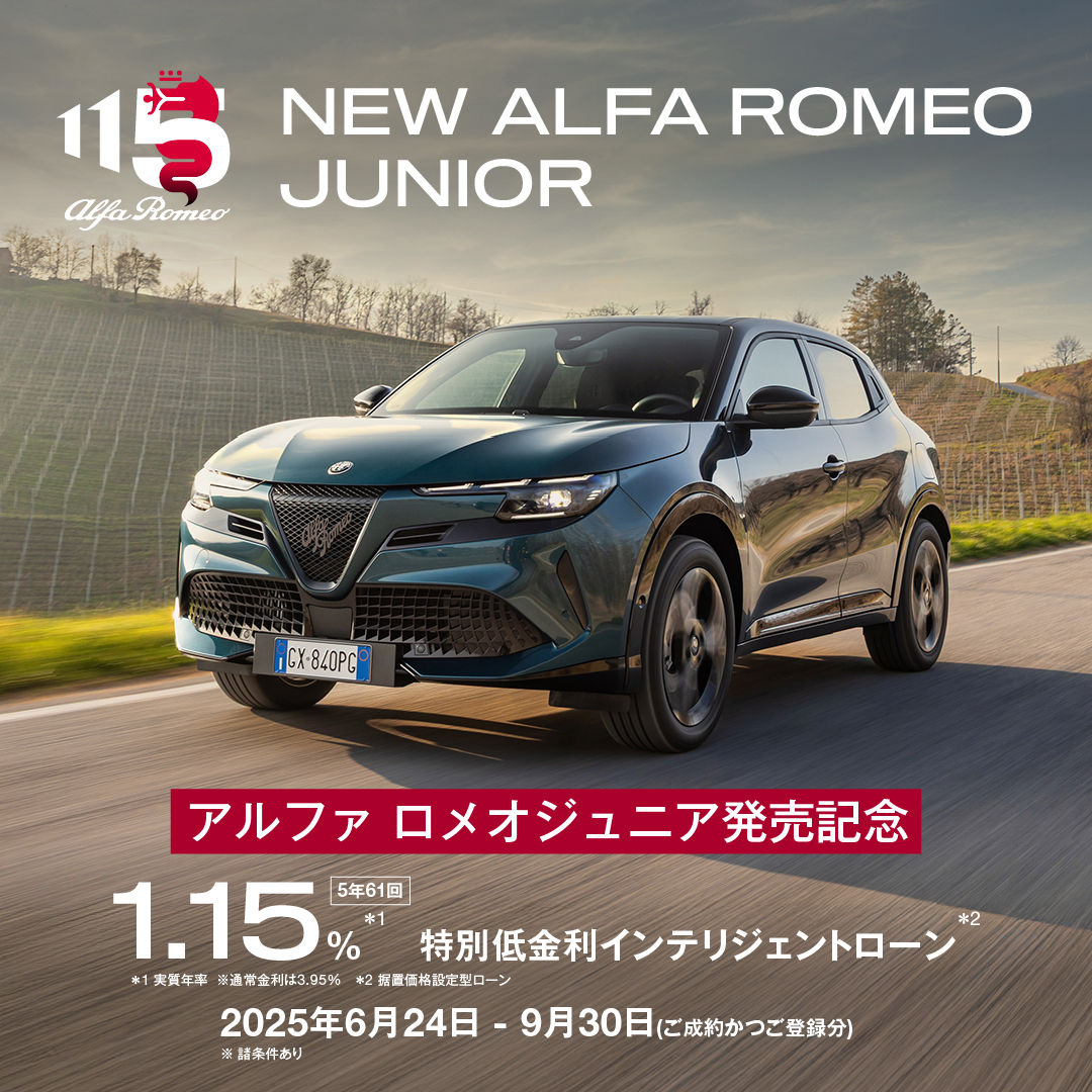 Alfa Romeo Japan / アルファ... - Alfa Romeo Japan / アルファ ロメオ ジャパン
