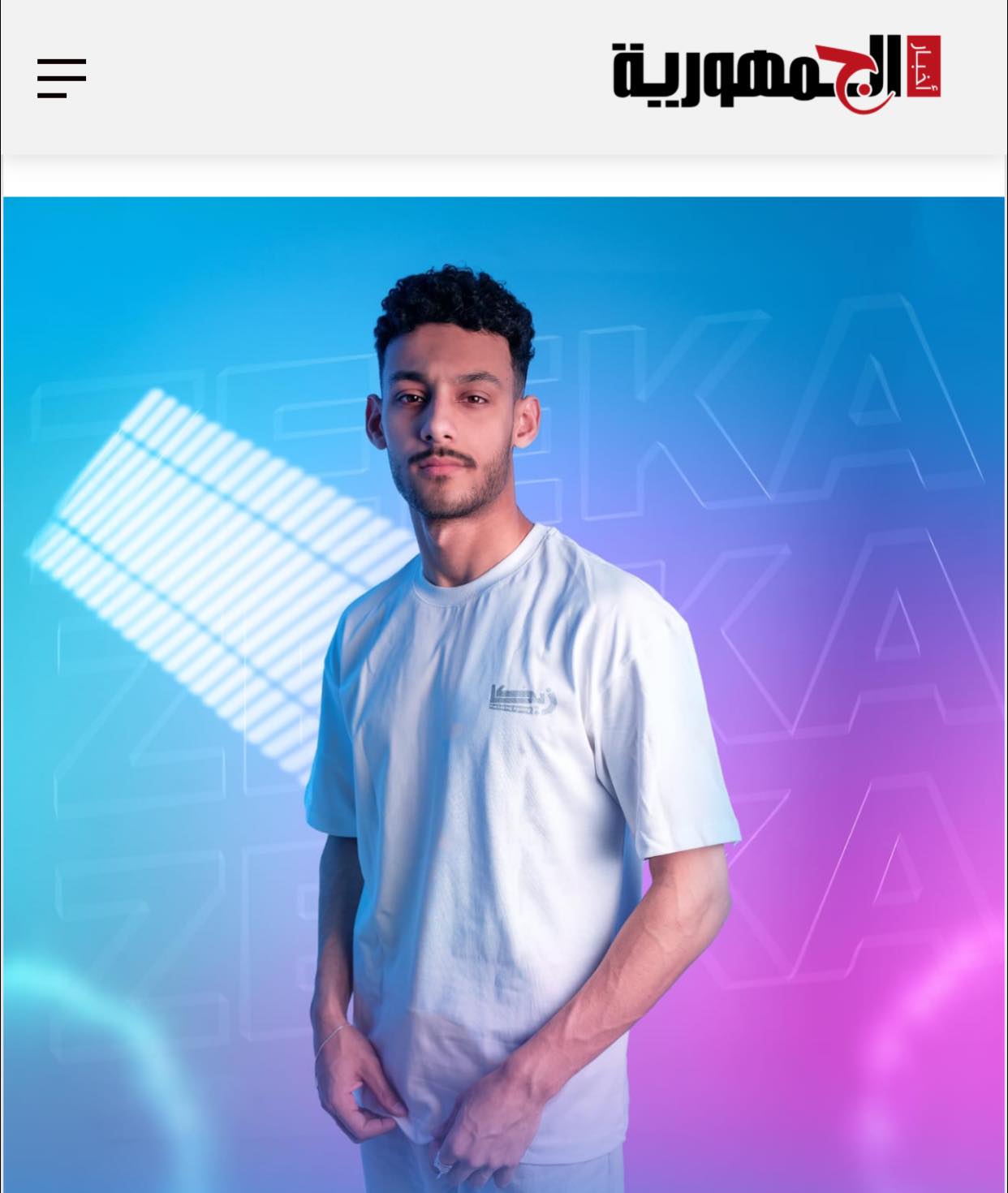 Zeeka Design | Alexandria