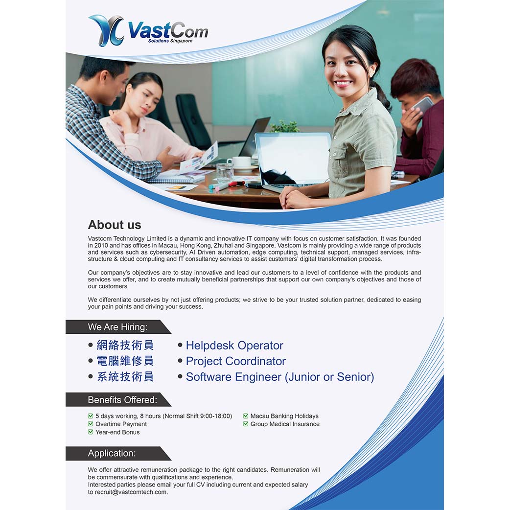 哈囉好工網 - 【Vastcom維思科技｜畢業生精選好工】🎓 Vastcom Technology Limited is a dynamic ...
