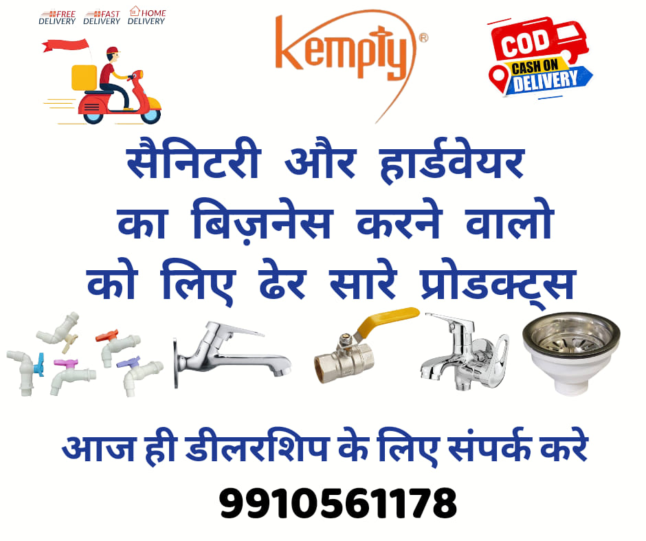 Kempty Industries, Delhi
