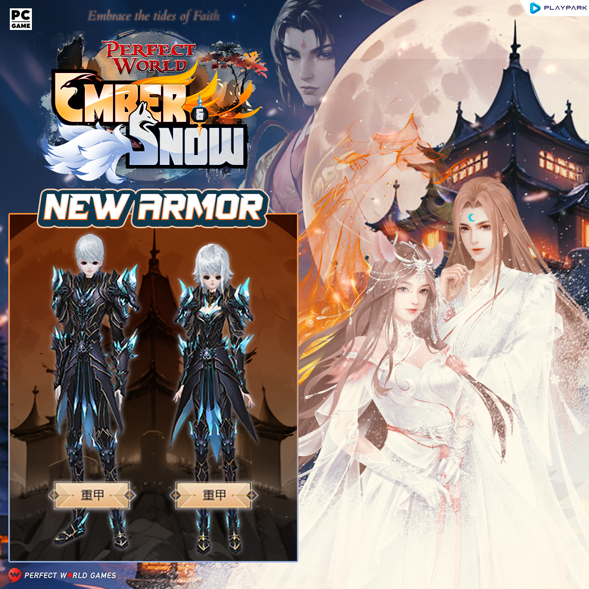 ️ New Armors Coming Soon! ️... - PlayPark Perfect World | Facebook