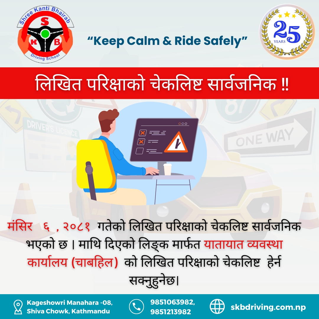 Shree - Yatayat Chabahil : - https://ktmlc2.dotm.gov.np/Files/NoticePDF ...