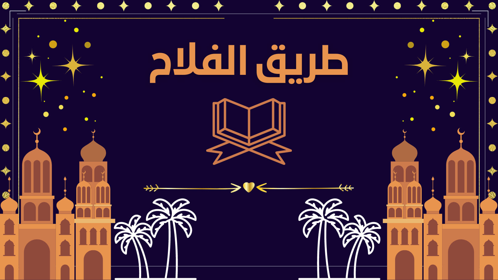 ساهم في الخير - ‎ساهم في الخير‎ added a new photo.