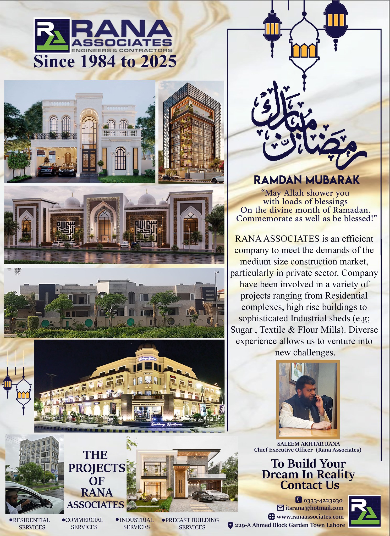RANA - #Ramadan2025 #Mubarak #ramadan #islam #muslim #allah #quran # ...