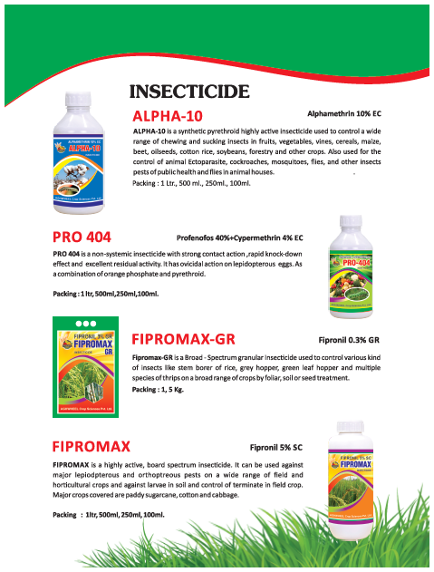 Agromer Organics Ltd | Ghaziabad