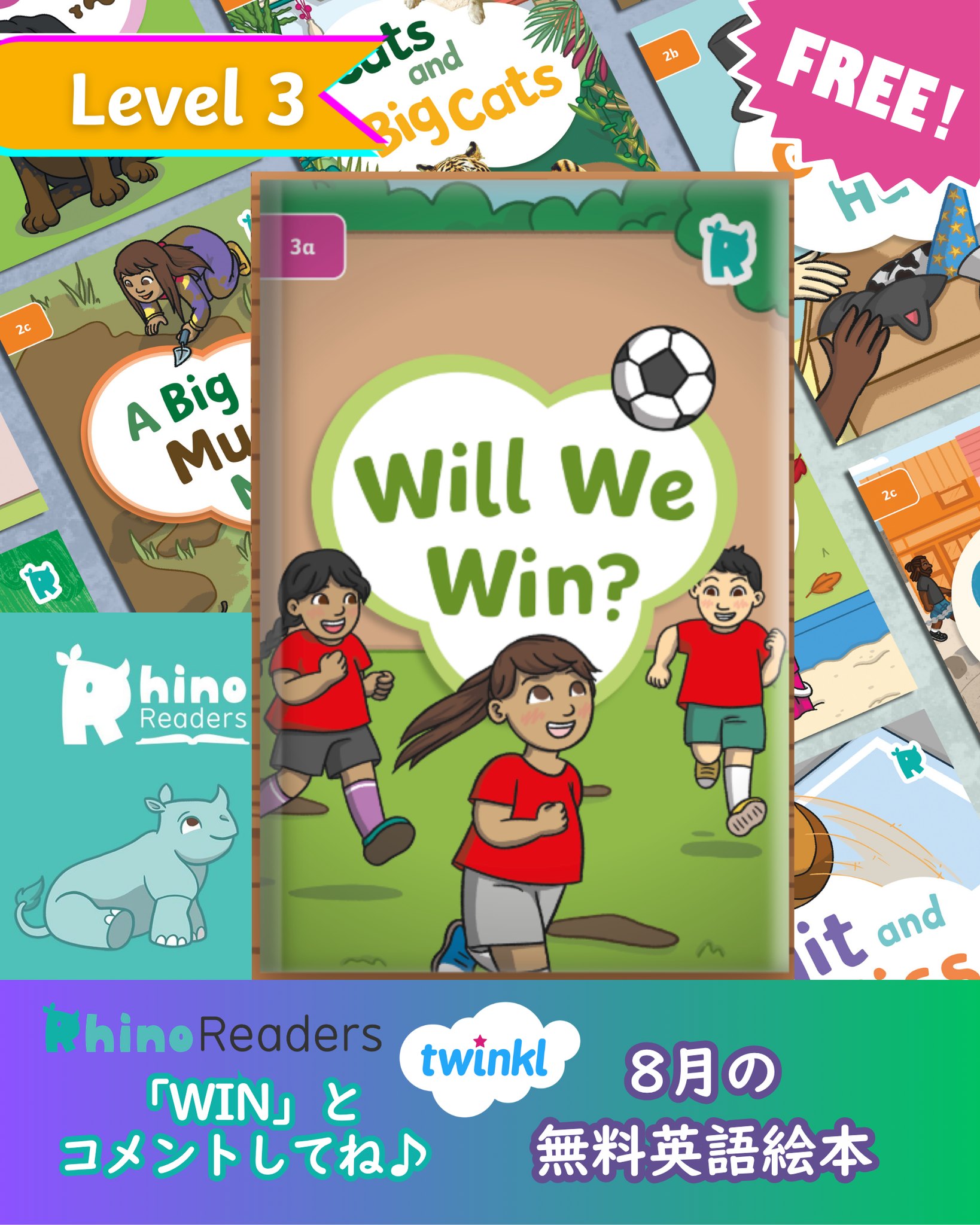 Twinkl Japan 英語教材 added a new photo. - Twinkl Japan 英語教材